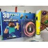 3D ручка с LCD Дисплеем Майнкрафт 3D PEN-11 GEN Minecraft для рисования Эко Пластиком, Желтая + Трафареты (D-2019090683)
