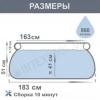 Наливной бассейн Intex Easy Set 183х51см (D-2019091091)