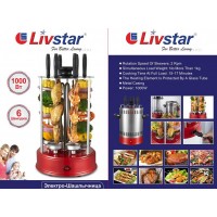 Электрошашлычница для дома вертикальная шашлычница 1000Вт Livstar (D-2019090940) Электрошашлычница для дома вертикальная шашлычница 1000Вт Livstar (D-2019090940)