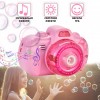 Генератор мыльных пузырей Фотоаппарат  Bubble Camera на батарейках Розовый (D-2019090647)