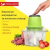 Кухонный блендер для коктейлей смузи супов салатов десертов Молния Vegetable Mixer ZS 8986 электрический мульти измельчитель овощерезка миксер Green (D-2019090816)