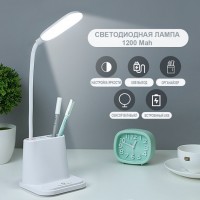 Лампа настольная 3в1 аккумуляторная с PowerBank и органайзером UKC 3198 Белая (D-2019090945)