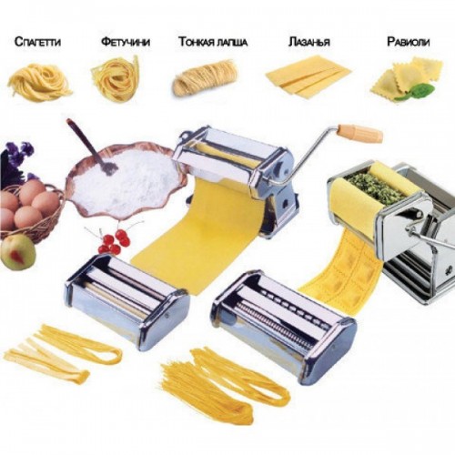 Лапшерезка 3 в 1 Pasta Set QF-150 тестораскатка + насадка для равиоли (D-2019090665)