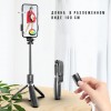 Монопод-тренога селфи палка штатив тренога с пультом Selfie Stick L02 Bluetooth (D-2019090638)