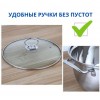 Набор кастрюль 8 предметов с ковшиком, капсульное дно (D-2019090873)