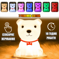 Ночник игрушка Щенок силиконовый мягкий детский с аккумулятором 1200 мАh и разноцветным свечением, белый (D-2019091319)