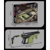 Конструктор пулемет 70005 RAEL KRISS Vector 320 деталей (D-2019090826)