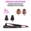 Плойка спиральная для легкого создания локонов hair curler 2в1 утюжок, выпрямитель Черный (D-2019090944)