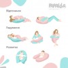 Подушка для беременных и кормлений 30х200 см Papaella розовая (D-2019090985)
