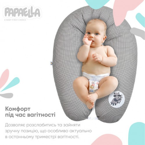 Подушка для беременных и кормлений 30х200 см Papaella серая (D-2019090984)