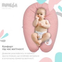 Подушка для беременных и кормлений 30х200 см Papaella розовая (D-2019090985)