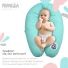 Подушка для беременных и кормлений 30х200 см Papaella голубая(D-2019090986)