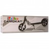 Двухколесный самокат iTrike SR2-010-1 складной Синий (D-2019090667)
