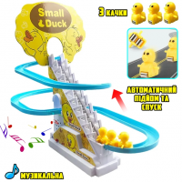 Интерактивная игрушка горка-трек с подъёмником Small-Duck 3 утят на горке, с музыкой (D-2019091282)