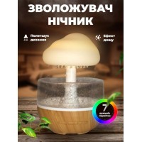 Увлажнитель воздуха ночник гриб с эффектом дождя с подстветкой RGB, коричневый (D-2019091352) Увлажнитель воздуха ночник гриб с эффектом дождя с подстветкой RGB, коричневый (D-2019091352)