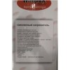 Инфракрасный обогреватель электрический Heater WX 7744 Halogen Wimpex Pro 1200 Чёрный (D-2019090489)